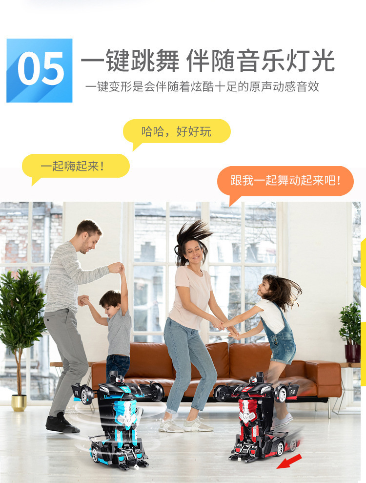 鍙樺舰杞︾帺鍏穇12