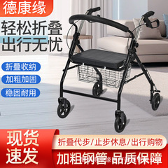 携帯老人手押し車は折り畳み式で買い物をすることができます。