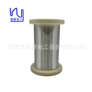 High Quality Applied 4NOCC 0.14mm Enameled Silver Wire for High-grade Audio Equipment