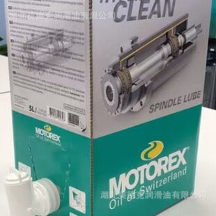 Ħ����˹ MOTOREX SWISSCUT MICRO MXˮ��������Һ