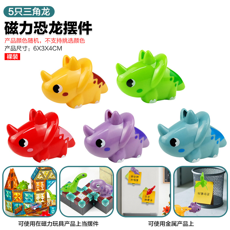 Juguete Magnético de Construcción con Canicas y Tubos, Bloques Magnéticos de Ventana de Colores, Educativo, Transfronterizo