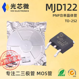 MJD122G MJD122 达林顿晶体管 TO-252贴片 大量现货