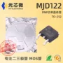 大量mjd122gmjd122达林顿晶体管