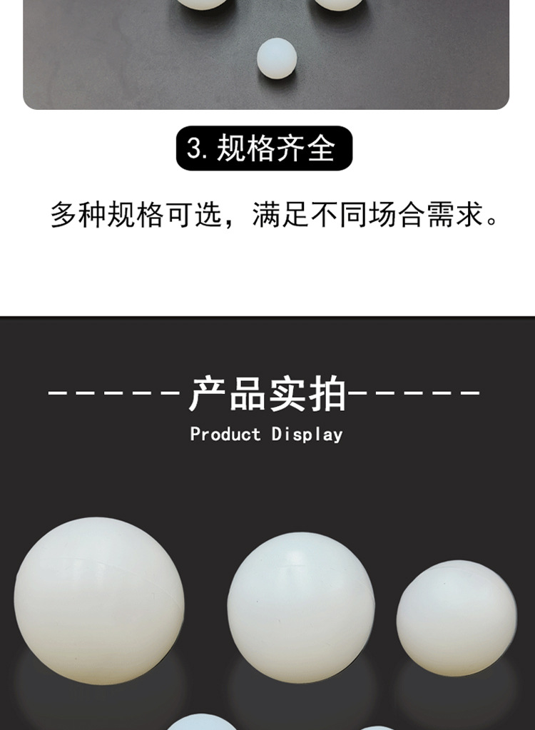 工业耐磨防震硅橡胶球