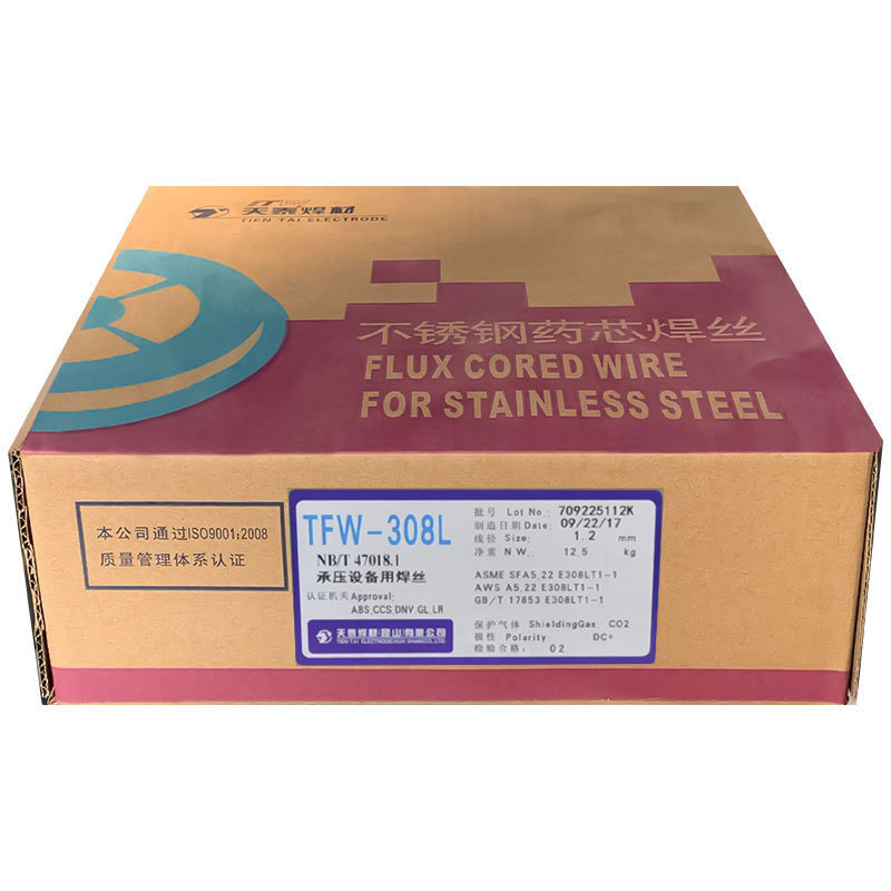 昆山天泰焊丝MIG-316LSi不锈钢气保焊丝ER316LSi不锈钢焊丝