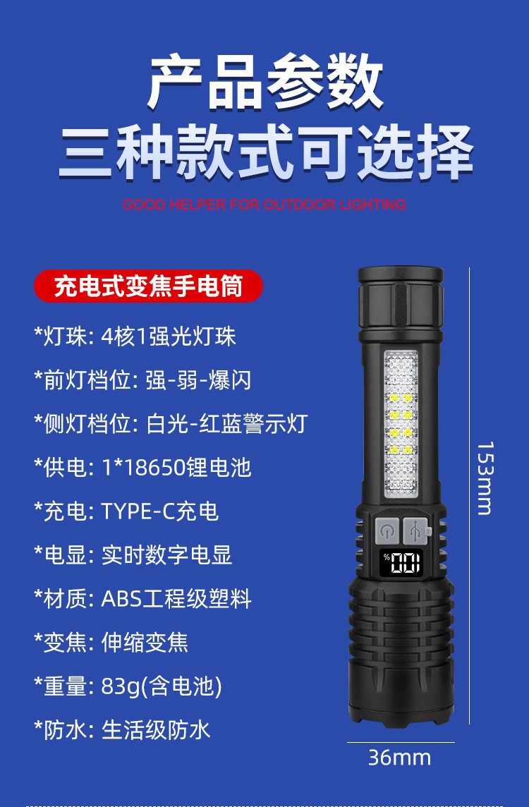 Transfronterizos para p50 linterna de luz fuerte USB carga telescópica enfoque ultra brillante X71 linterna multifuncional