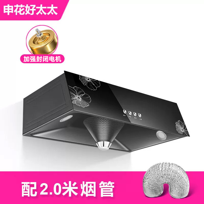 申花好太太出租屋抽油烟机家用厨房大吸力吸油烟机厨房抽风抽烟机|undefined