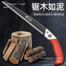 厂家日本进口锯子手锯伐木锯锯树木工锯果树锯园林锯腰锯家用锋利