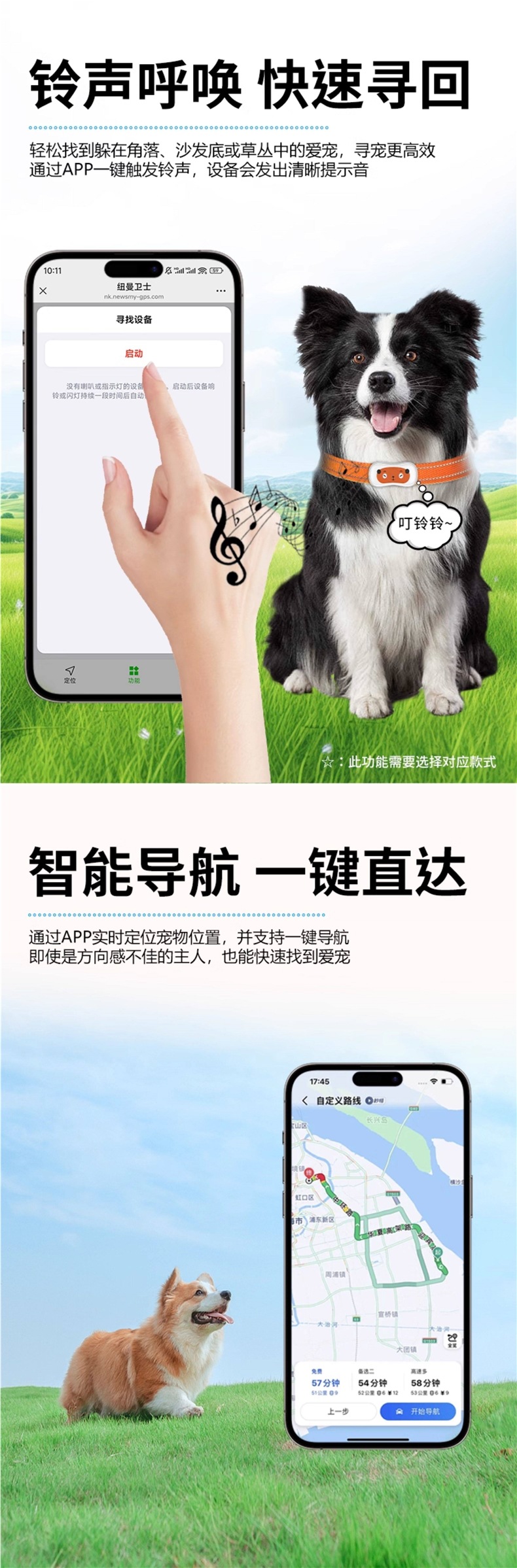 Newman pet tracker GPS collar for cats and dogs, tracking device, anti-lost device for lost cats