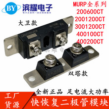��ƺ�����ָ�������ģ�� MURP200600 300600 400100 400200CT