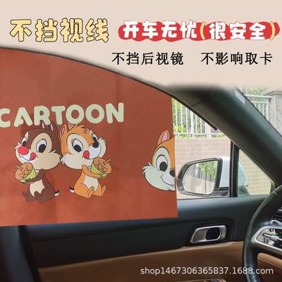 Sun Protection Heat Insulation – Car curtains