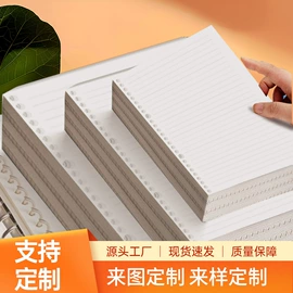 画纸、画布;素描本;练字帖