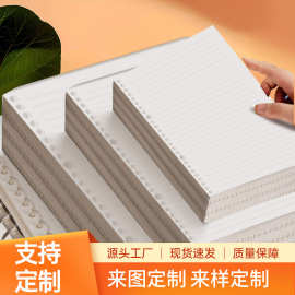 活页替芯B5活页纸A5学生专用活页本A4活页替芯网格错题横线活页本