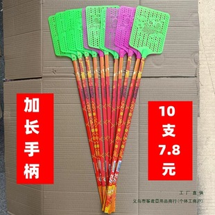 Fly Swatter with Long Handle, Durable Plastic Head, Traditional Household Manual Plastic Fly Swatter and Mosquito Swatter