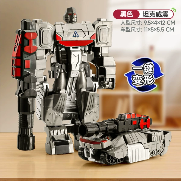 Tanksmake [One -step deformation]