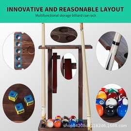 木质台球杆架落地式台球桌球杆放置架台球厅支架台球收纳架