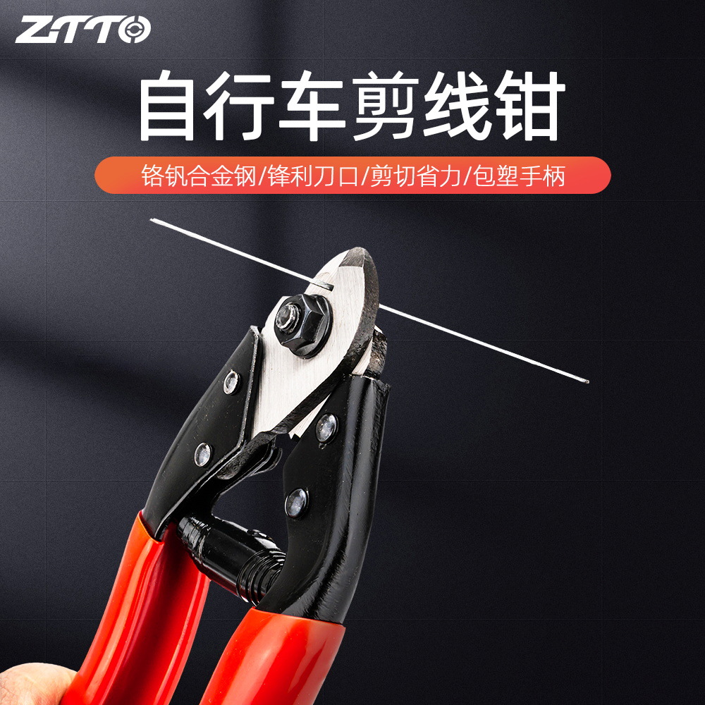 Alicates de tubo de bicicleta de montaña Alicates de corte de alambre de bicicleta de carretera Alicates de cable de velocidad de freno