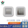 低音低频加强正方形振动膜