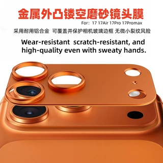 适用iphone17Promax镜头膜磨砂金属镂空铠甲一体17Air外凸保护膜