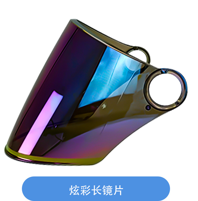 Electric Motorcycle Helmet Lens, Summer Sun Protection Mask, Electric Vehicle Safety Helmet, Front Windshield Glass Mask
