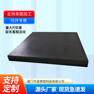 EPP foam board flame retardant thermal insulation high density sound insulation shockproof cuttable high density sheet