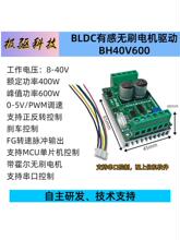 40V600W�л�����������ֱ���oˢ늙C�Ӱ� ����ͨ��