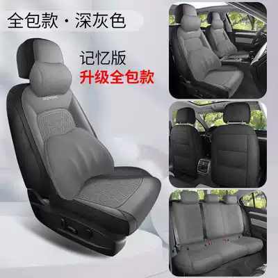 Volkswagen Lavida Plus special car: Modelə uyğun (Original) oturacaq örtükləri - dark-gray-memory-foam-version-360-full-coverage-note-the-model-year