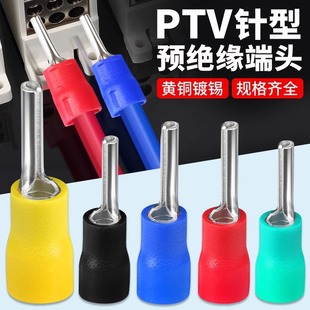 PTV1.25/2/5.5-10/12/18 Pin Pre-insulated Terminal Cold Press Pin Type Wire Nose Press Lug