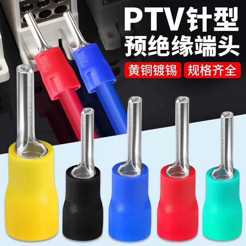 PTV1.25/2/5.5-10/12/18 игольчатые предварительно изолированные клеммные клеммы холодного прессования игольчатого типа