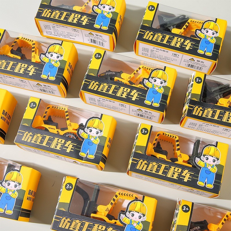儿童回力车礼盒工程车玩具男孩挖掘机泥头车模型生日礼物幼儿园奖|undefined