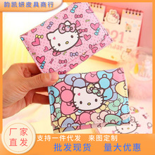 kitty��ͨ�����X��Ů�̿�ɐ���ϵС������Ů��С�ɳ����ۯB��ͯ