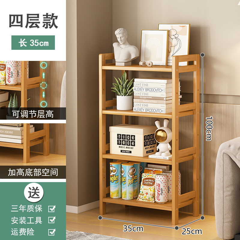 ☞[두꺼워진 전체 대나무 라미네이트] 길이 35cm 4겹