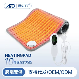 电热护膝护腰;电子美容仪;电热毯/垫