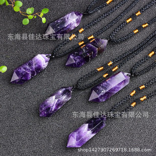 Natural dream amethyst double pointed hexagonal prism pendant amethyst raw stone polished crystal wholesale