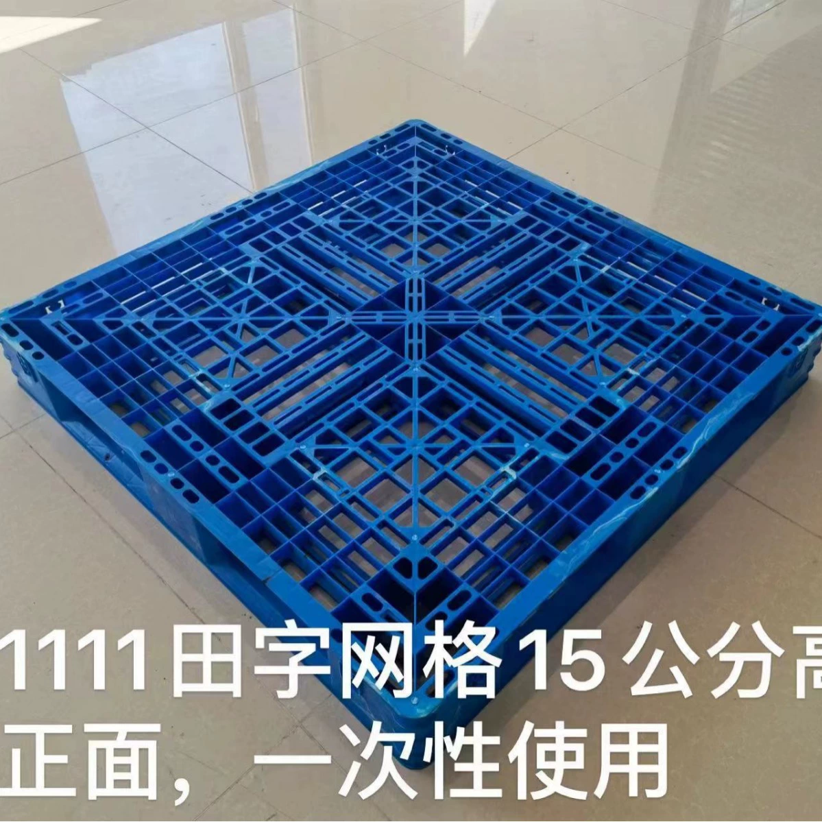 Пластиковые поддоны для вилочных погрузчиков, решетки для оборота, полка Tianzi, поддон, влагостойкая доска, логистика, складской стек, поддоны, складская доска