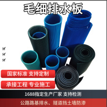 PVCë����ˮ������p��1.5mm 2.0mm��··���������������B&zwnj;��ˮ