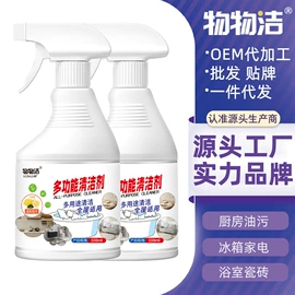 多用途清洁剂;彩漂;马桶洁厕剂