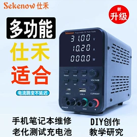 开关电源;稳压电源;游戏机配件