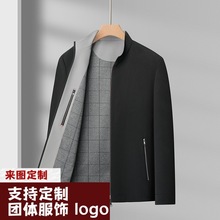 中年爸爸外套男士2025春季新款宽松立领商务休闲夹克男装