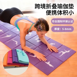 瑜伽垫;瑜伽辅助用品;瑜伽铺巾