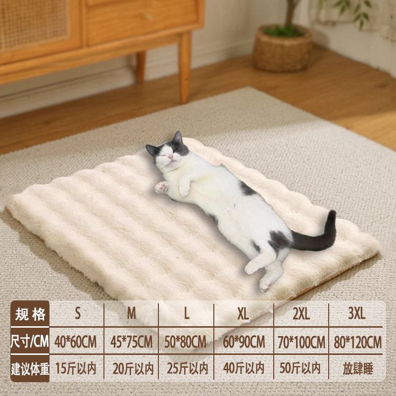 保暖防滑防摔泡泡绒宠物地垫猫狗垫四季通用纯色毛绒窝垫狗窝垫猫|undefined