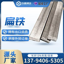 金属建材;脚手架;钢绞线