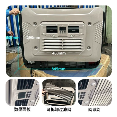 Air Conditioner Rv Dedicated Air | Automotive air conditioning