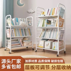 本棚モバイルトロリー鉄製床置き収納ラック家庭用可動式車輪付き子供用絵本多層収納ラック
