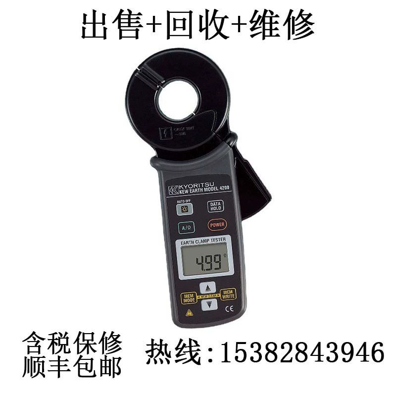 KYORITSU MODEL 4200 4202 Тестер сопротивления заземления для продажи/переработки.