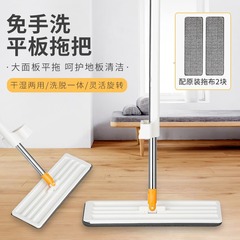レイジーモップ家庭用アーティファクト回転式厚みのあるフック乾湿両用モップ手洗い不要の交換用フラットモップ