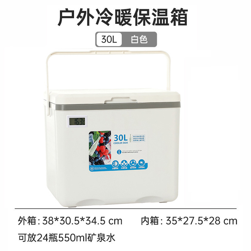 クーラー、断熱ボックス、業務用屋外屋台食品、母乳、釣り鮮度保持、ピクニック保冷、ポータブル手持ちアイスバケツ|undefined