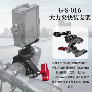 �m��Gopro���C�����A���b�A�����b��A���������b�̶��̨�A��
