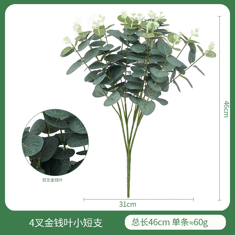 Venta caliente nueva impresión de pantalla de seda artificial solo hojas de eucalipto decoración de la boda planta artificial paquete de hojas de dinero