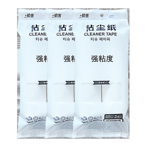 16cm dust sticky paper, diagonally tear 60 tears replace dust sticky paper, replaceable hair-sticking brush for dust collector